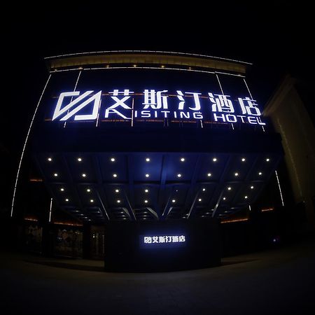 Dunhuang Isiting Hotel Extérieur photo