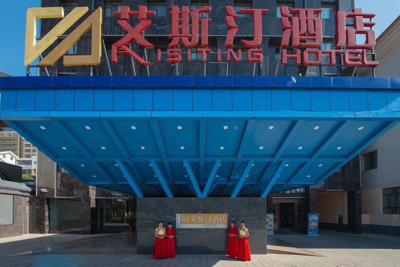 Dunhuang Isiting Hotel Extérieur photo